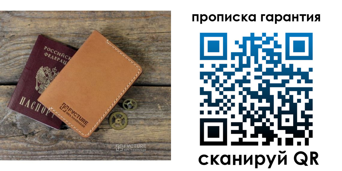 временная регистрация госуслуги в Московской области